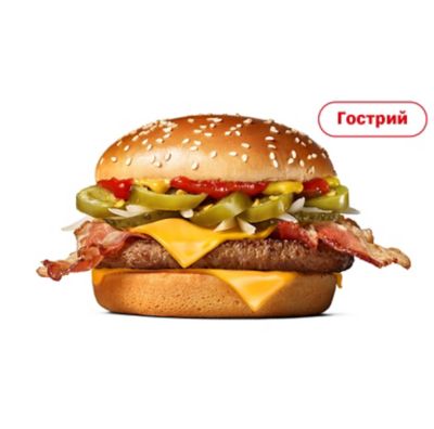 McD 832x822 ROYAL JALAPENO AND BACON